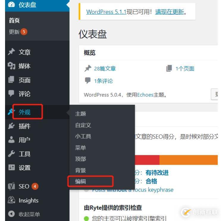 WordPress快速增加百度收錄有什么方法