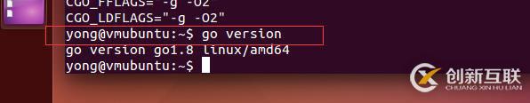 ubuntu14.04安裝go