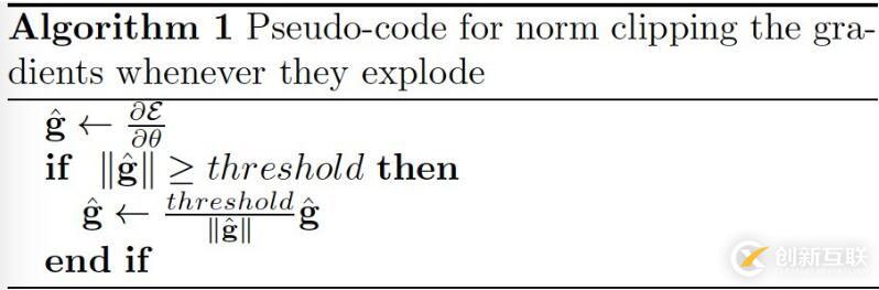 clip gradient如何解決梯度爆炸的問(wèn)題