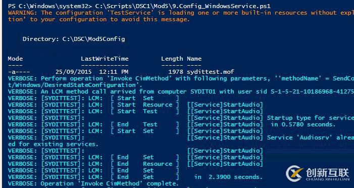 Powershell DSC 5.0 - 資源的使用