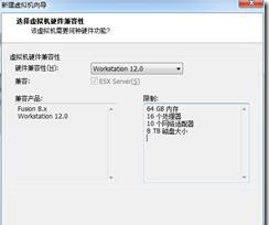 win7下虛擬機安裝MAC系統(tǒng)完整教程-傻瓜式