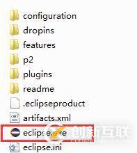 eclipse下載與安裝