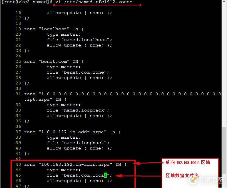 linux redhat6.5中如何構(gòu)建DNS服務器