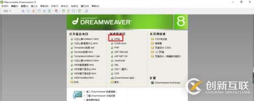 dreamweaver添加聲音文件的方法