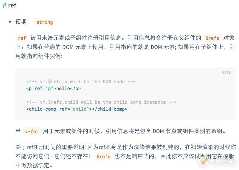 vue中如何實現(xiàn)移動端的scroll滾動