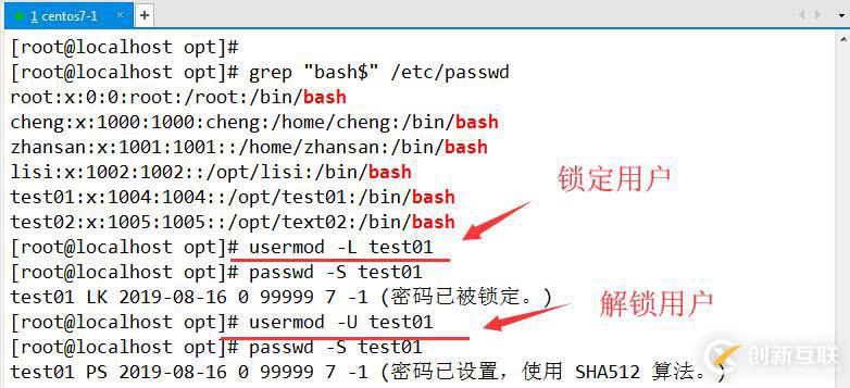 Linux賬號(hào)和權(quán)限管理（詳細(xì)+圖解）