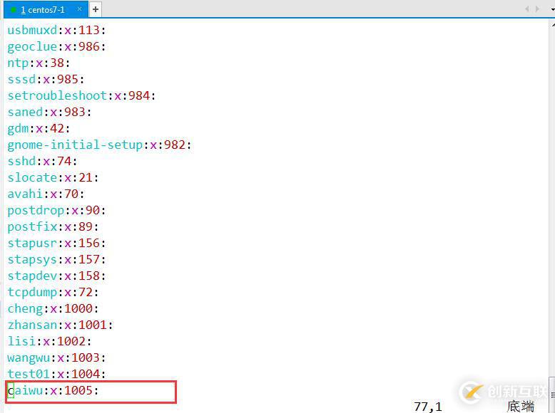 Linux賬號(hào)和權(quán)限管理（詳細(xì)+圖解）