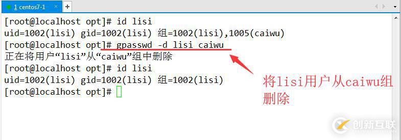 Linux賬號(hào)和權(quán)限管理（詳細(xì)+圖解）