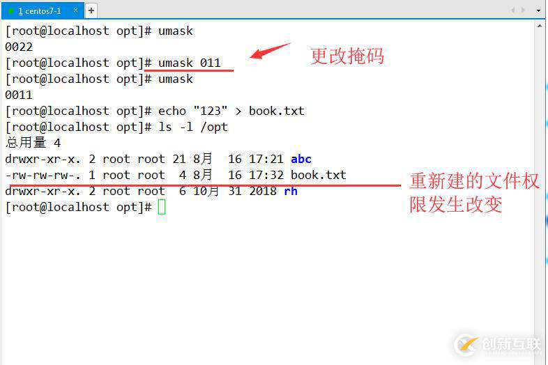 Linux賬號(hào)和權(quán)限管理（詳細(xì)+圖解）