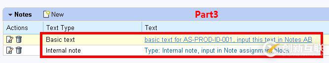 怎么分析SAP CRM里產(chǎn)品主數(shù)據(jù)的文本模型設(shè)計(jì)