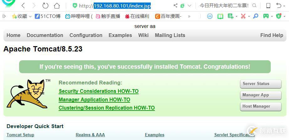 keepalived+nginx+tomcat