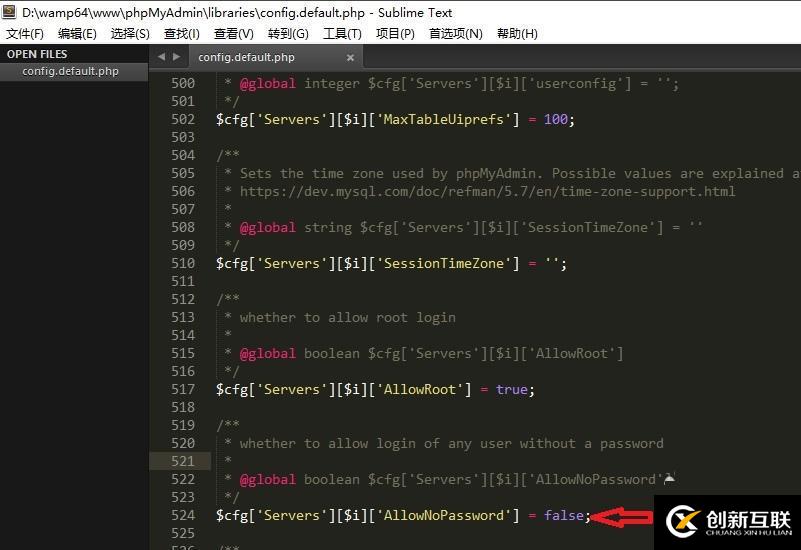 怎么配置phpmyadmin登錄密碼