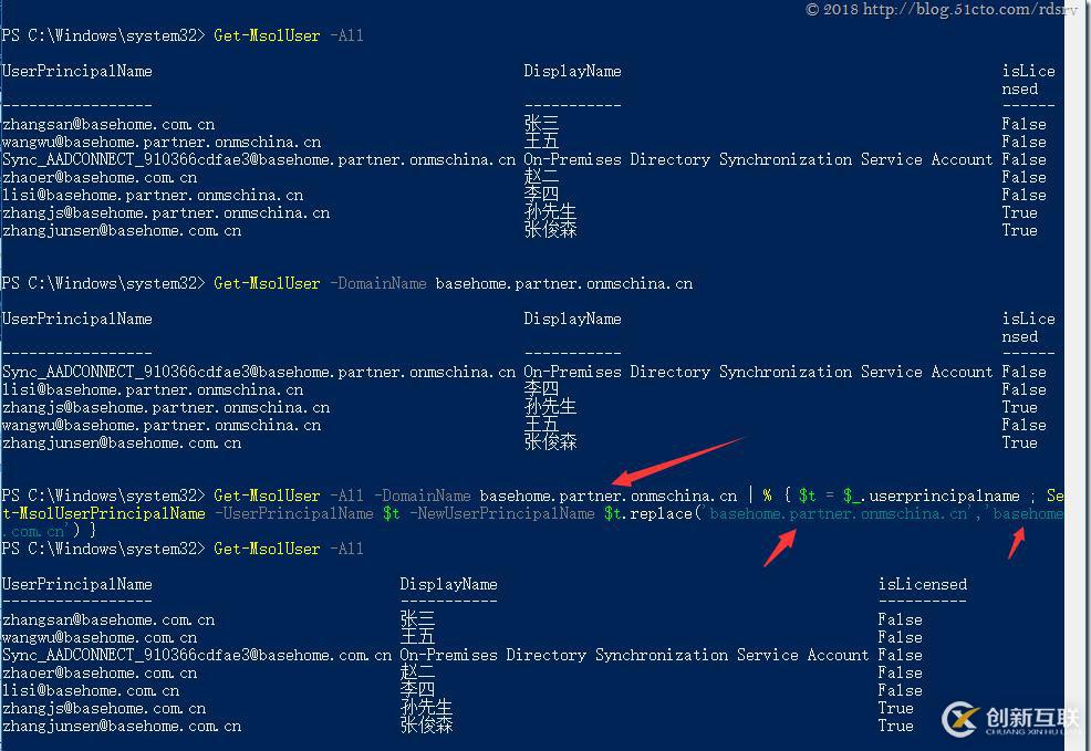 批量修改Office 365(21V)用戶(hù)域名后綴