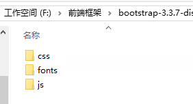 如何安裝與使用Bootstrap框架