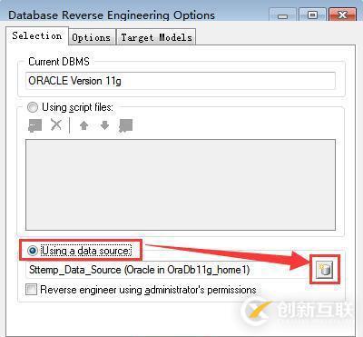 PowerDesigner的安裝及配置連接Oracle數(shù)據(jù)庫