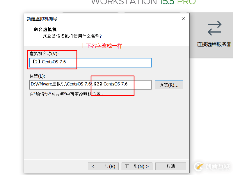 怎么在vmware虛擬機(jī)中安裝Linux系統(tǒng)、