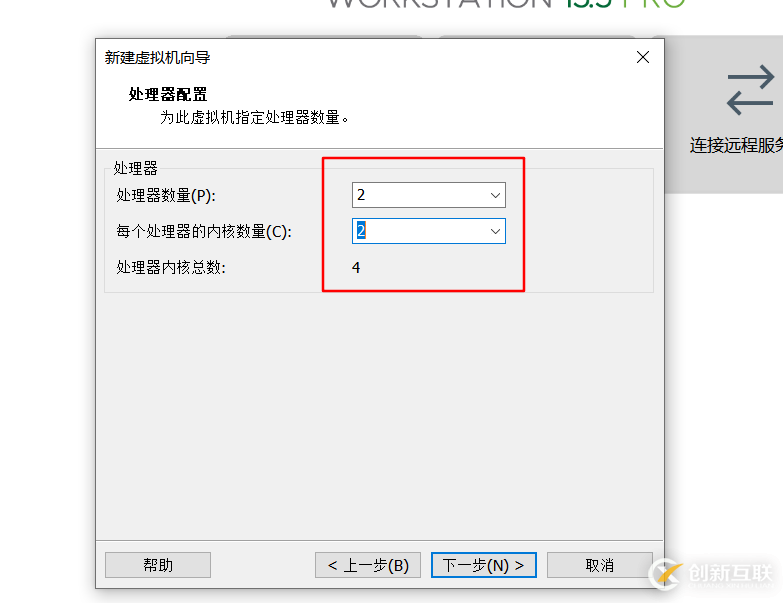 怎么在vmware虛擬機(jī)中安裝Linux系統(tǒng)、