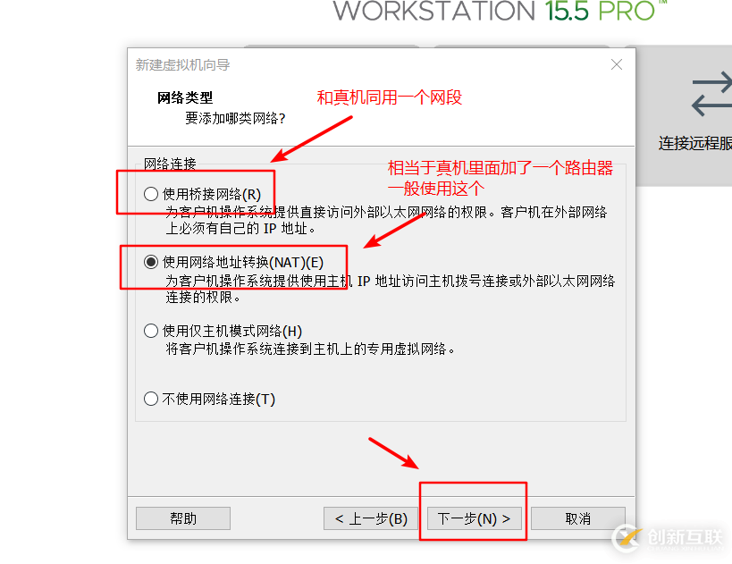 怎么在vmware虛擬機(jī)中安裝Linux系統(tǒng)、