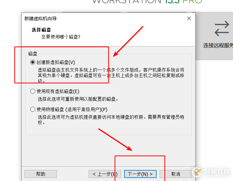 怎么在vmware虛擬機(jī)中安裝Linux系統(tǒng)、