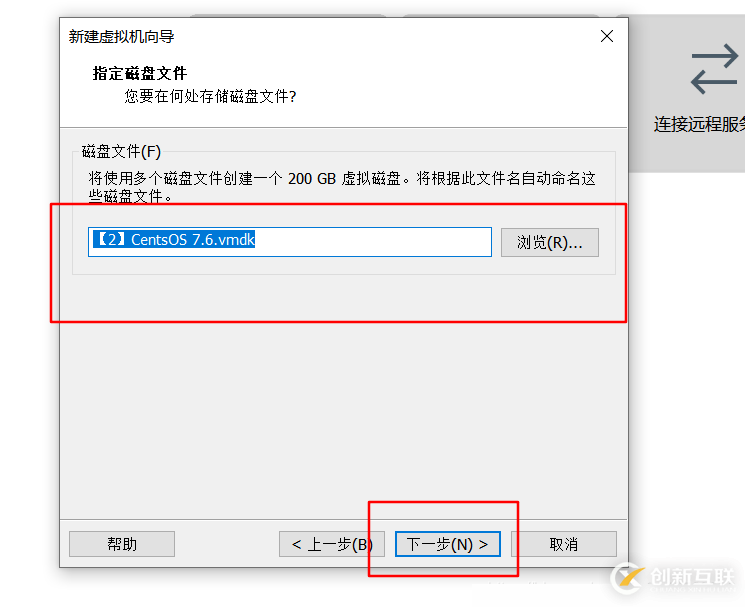 怎么在vmware虛擬機(jī)中安裝Linux系統(tǒng)、