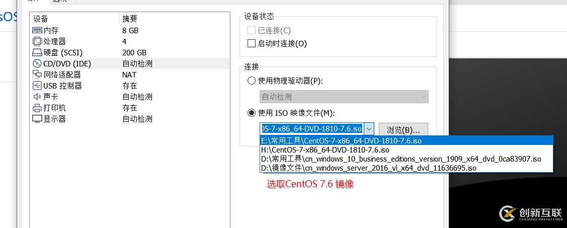 怎么在vmware虛擬機(jī)中安裝Linux系統(tǒng)、