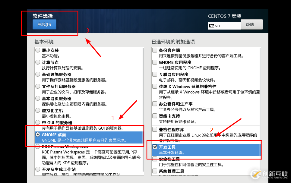 怎么在vmware虛擬機(jī)中安裝Linux系統(tǒng)、