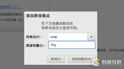 怎么在vmware虛擬機(jī)中安裝Linux系統(tǒng)、