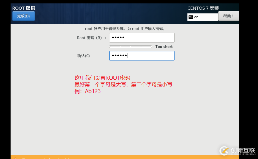 怎么在vmware虛擬機(jī)中安裝Linux系統(tǒng)、