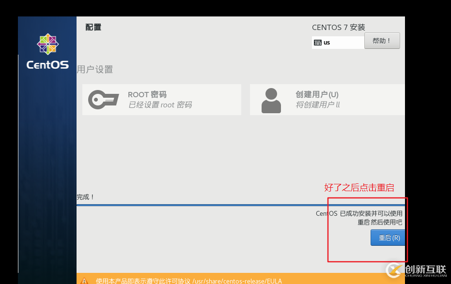 怎么在vmware虛擬機(jī)中安裝Linux系統(tǒng)、