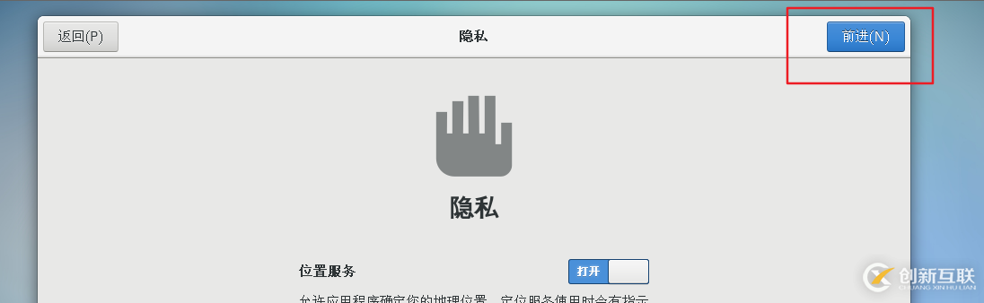 怎么在vmware虛擬機(jī)中安裝Linux系統(tǒng)、