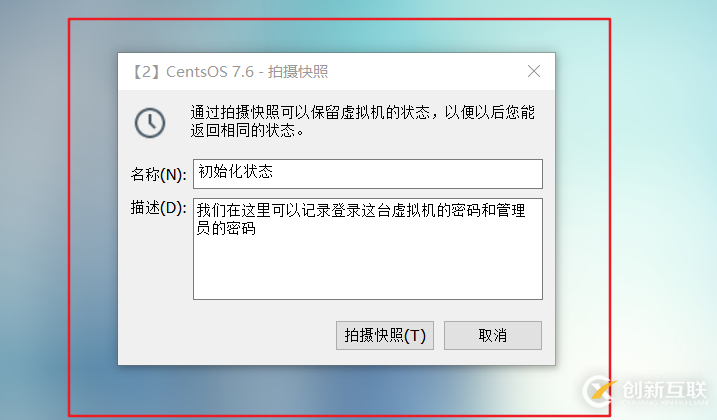 怎么在vmware虛擬機(jī)中安裝Linux系統(tǒng)、