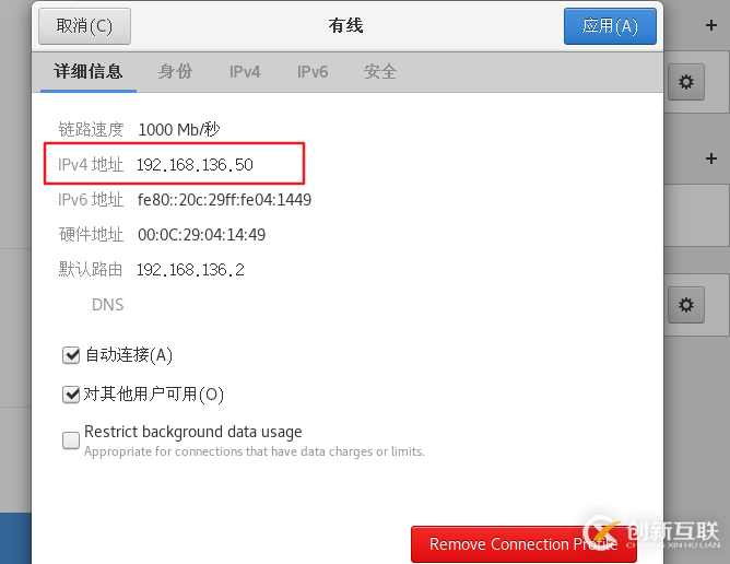 怎么在vmware虛擬機(jī)中安裝Linux系統(tǒng)、