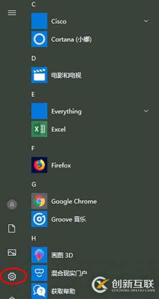 Windows 10-限制Windows更新上傳帶寬