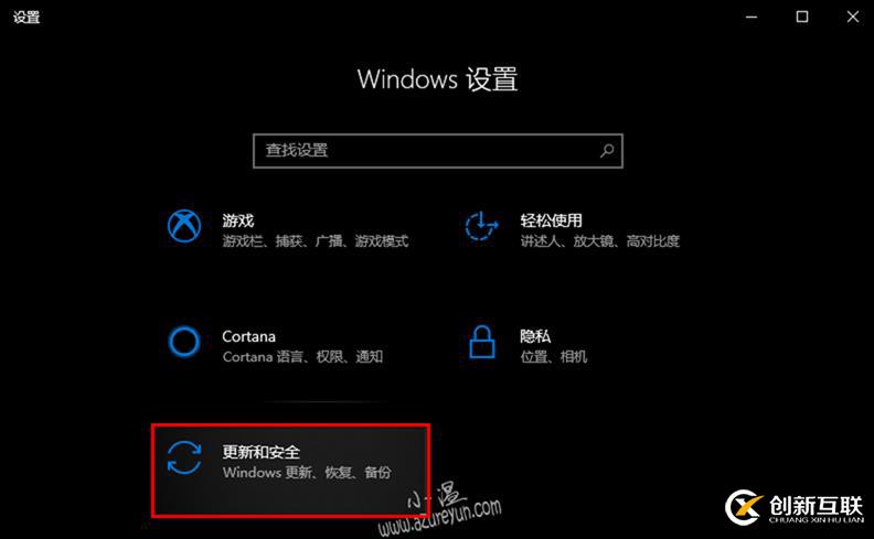 Windows 10-限制Windows更新上傳帶寬