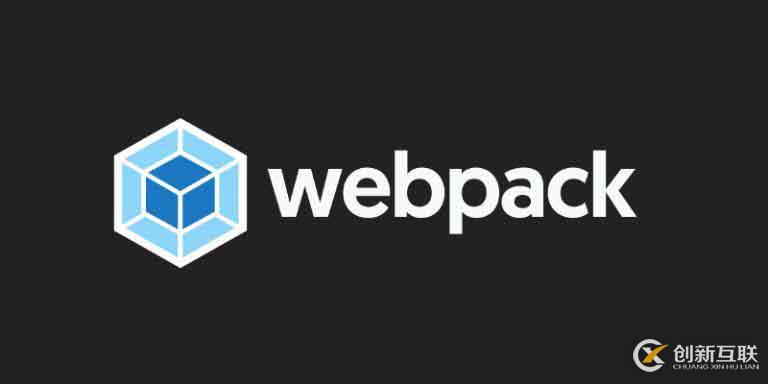 手把手教你升級到Webpack4