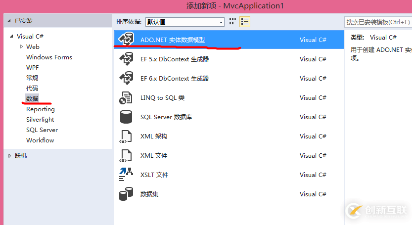 ASP.NET Mvc開發(fā)中查詢數(shù)據(jù)的示例分析