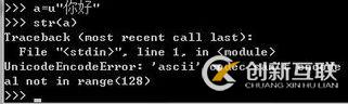 python與字符編碼問(wèn)題的示例分析