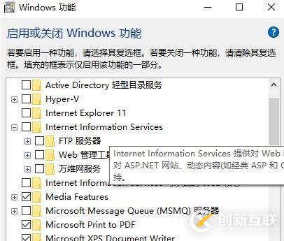 windows打開iis7服務(wù)器遠(yuǎn)程桌面管理器