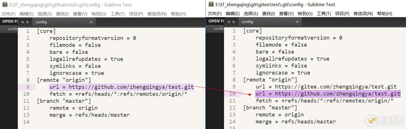 Git同步更新操作GitHub和碼云倉庫上面的代碼