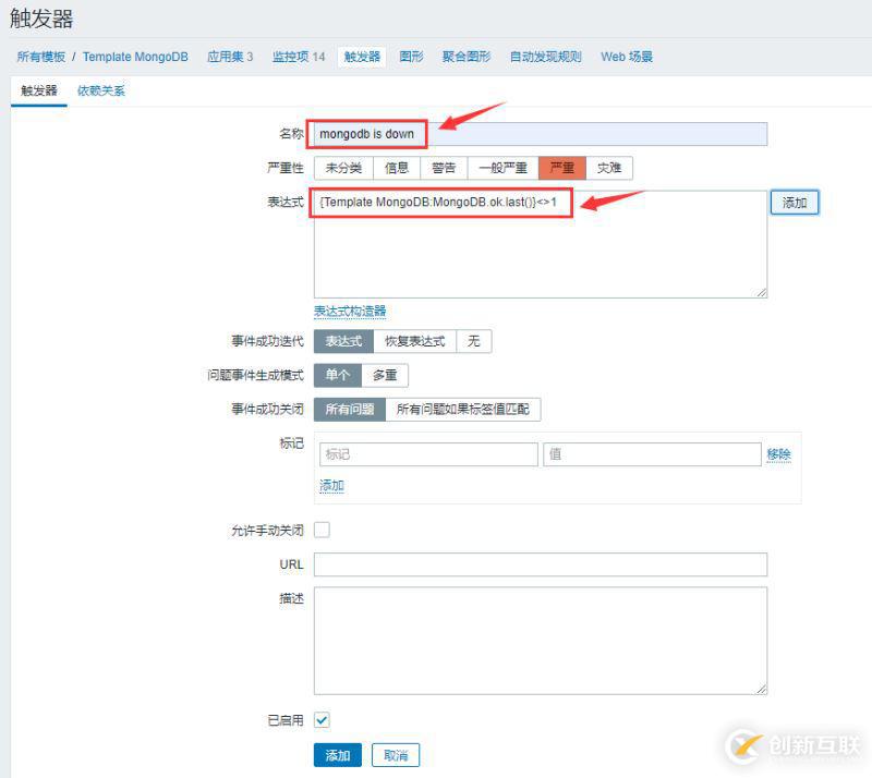 使用Zabbix3.4怎么監(jiān)控mongodb數(shù)據(jù)庫狀態(tài)