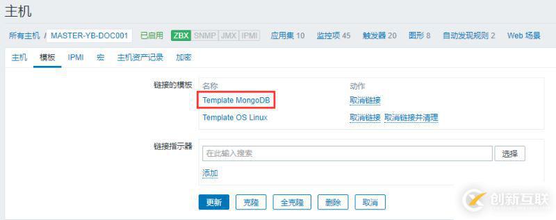 使用Zabbix3.4怎么監(jiān)控mongodb數(shù)據(jù)庫狀態(tài)