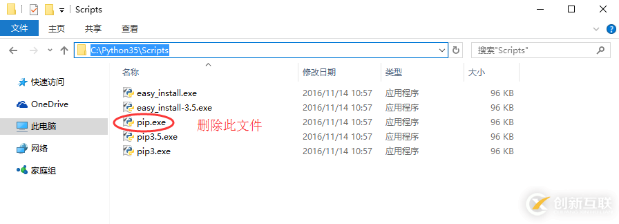 怎么在windows10中使用pip3安裝python3.5