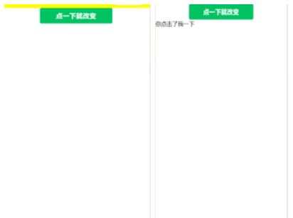 微信小程序怎么利用button控制條件標(biāo)簽的變量