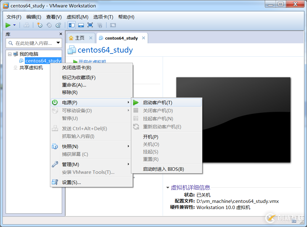 vmware10.0破解版如何安裝centos