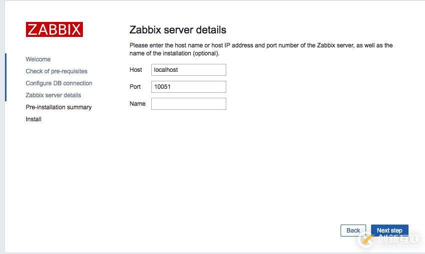 centos6.5 源碼安裝zabbix3.0.8