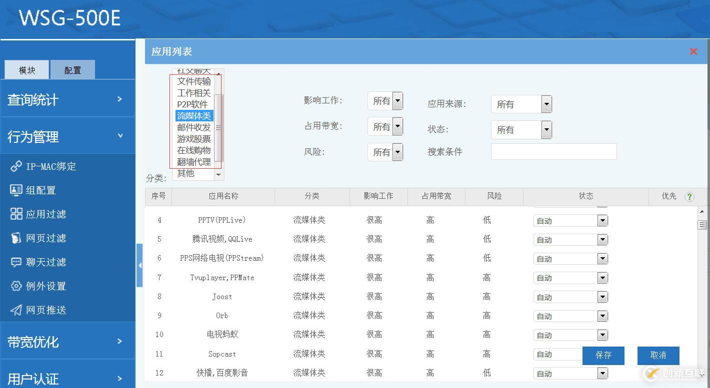 硬件防火墻的必要性到底有多大？