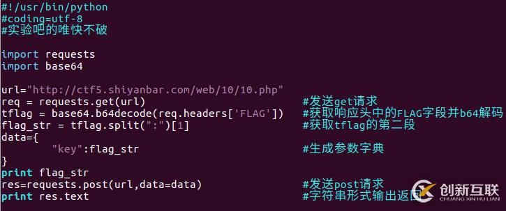 Python模塊中requests模塊的基本用法詳解