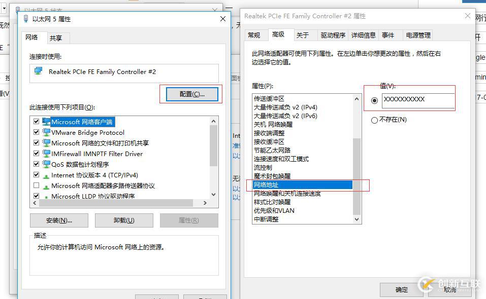 手動修改MAC地址可以突破IP-MAC綁定嗎？