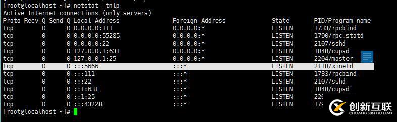 Nagios4.3.1監(jiān)控Centos6.7