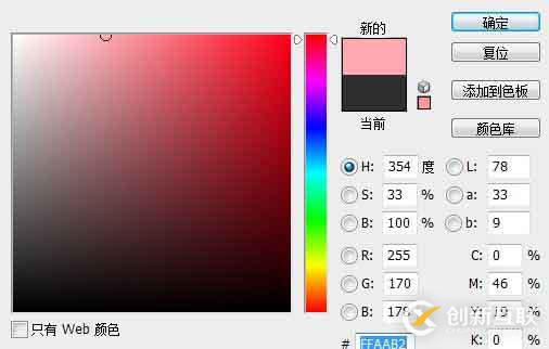 Web開發(fā)中關(guān)于16進制顏色代碼有哪些